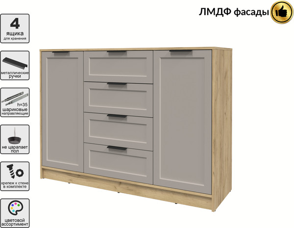 Изображение товара Тумба Интерлиния Концепт Тренд КТ-Т140 (дуб золотой/луна)