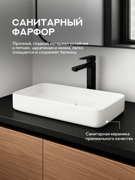 Изображение товара Умывальник Amore di Mare Bella 80411-RR