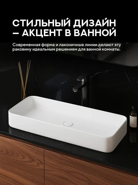 Изображение товара Умывальник Amore di Mare Bella 80411-RR