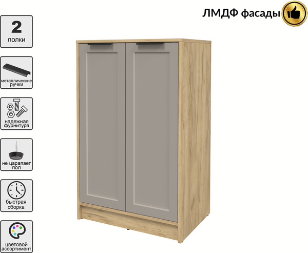Изображение товара Тумба Интерлиния Концепт Тренд КТ-Т64 (дуб золотой/луна)