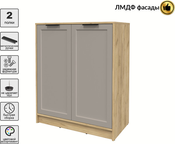 Изображение товара Тумба Интерлиния Концепт Тренд КТ-Т84 (дуб золотой/луна)