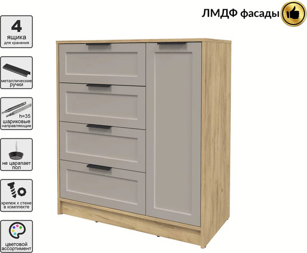 Изображение товара Тумба Интерлиния Концепт Тренд КТ-Т90 (дуб золотой/луна)