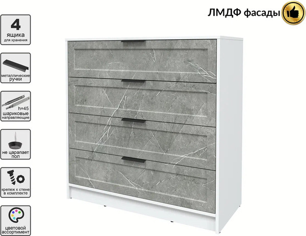 Изображение товара Комод Интерлиния Концепт Тренд КТ-К100 (белый платинум/керамика)