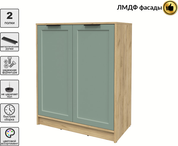 Изображение товара Тумба Интерлиния Концепт Тренд КТ-Т84 (дуб золотой/мята)