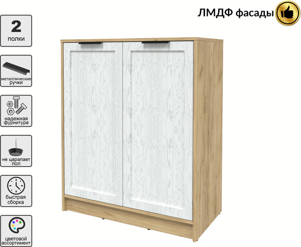 Изображение товара Тумба Интерлиния Концепт Тренд КТ-Т84 (дуб золотой/дуб полярный)
