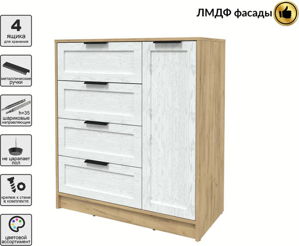 Изображение товара Тумба Интерлиния Концепт Тренд КТ-Т90 (дуб золотой/дуб полярный)