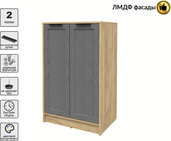 Изображение товара Тумба Интерлиния Концепт Тренд КТ-Т64 (дуб золотой/дуб серый)