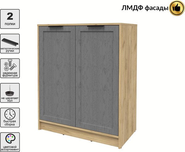 Изображение товара Тумба Интерлиния Концепт Тренд КТ-Т84 (дуб золотой/дуб серый)