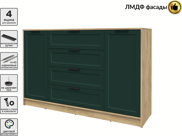 Изображение товара Тумба Интерлиния Концепт Тренд КТ-Т160 (дуб золотой/изумруд)