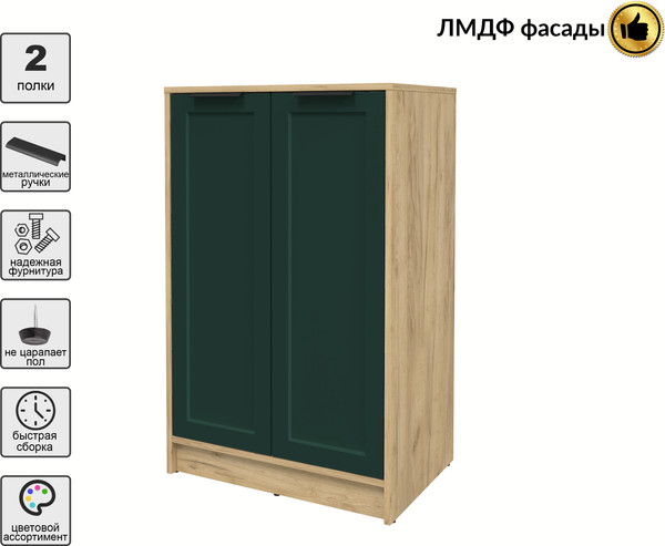 Изображение товара Тумба Interline Концепт Тренд КТ-Т64 (дуб золотой/изумруд)
