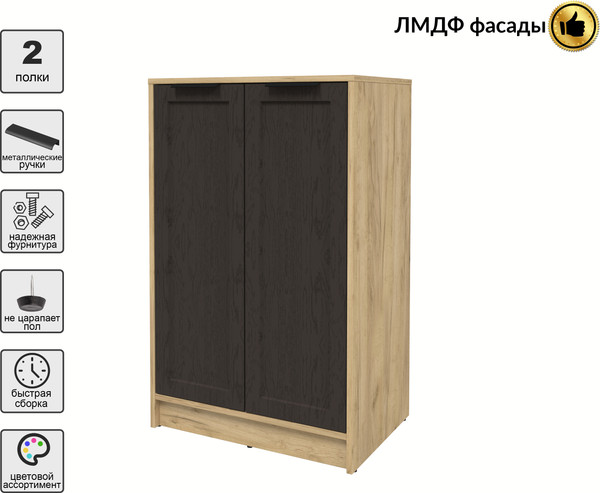 Изображение товара Тумба Интерлиния Концепт Тренд КТ-Т64 (дуб золотой/дуб английский)