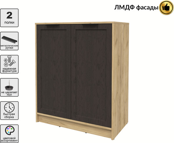 Изображение товара Тумба Интерлиния Концепт Тренд КТ-Т84 (дуб золотой/дуб английский)