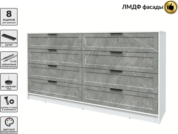 Изображение товара Комод Интерлиния Концепт Тренд КТ-К197 (белый платинум/керамика)