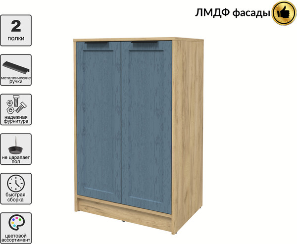 Изображение товара Тумба Интерлиния Концепт Тренд КТ-Т64 (дуб золотой/дуб лазурный)