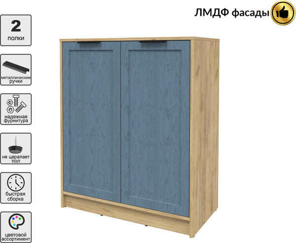 Изображение товара Тумба Интерлиния Концепт Тренд КТ-Т84 (дуб золотой/дуб лазурный)