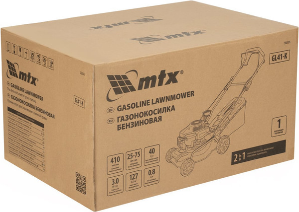 Изображение товара Газонокосилка бензиновая MTX GL41-K / 58836