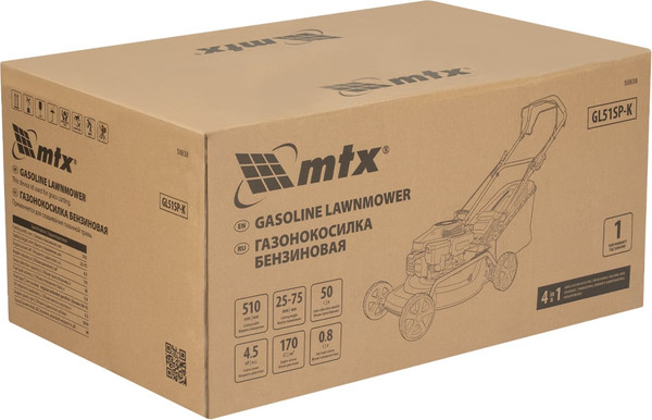 Изображение товара Газонокосилка бензиновая MTX GL51SP-K / 58838