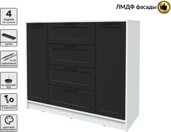 Изображение товара Тумба Интерлиния Концепт Тренд КТ-Т120 (белый платинум/черный)