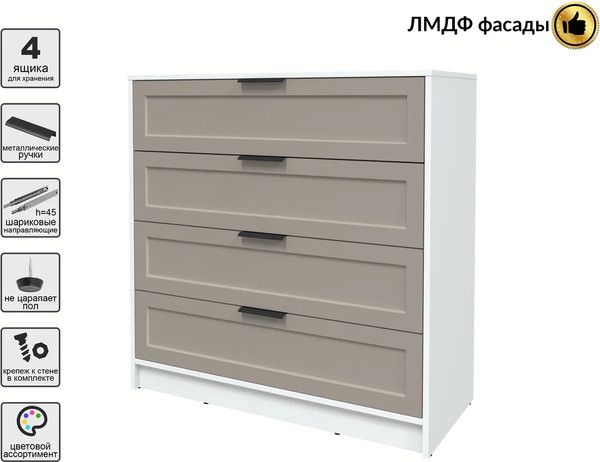 Изображение товара Комод Интерлиния Концепт Тренд КТ-К100 (белый платинум/луна)