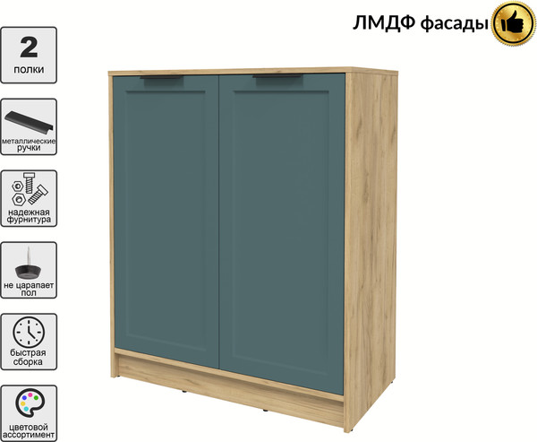 Изображение товара Тумба Интерлиния Концепт Тренд КТ-Т84 (дуб золотой/верде)