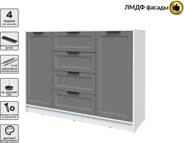 Изображение товара Тумба Интерлиния Концепт Тренд КТ-Т140 (белый платинум/серый)