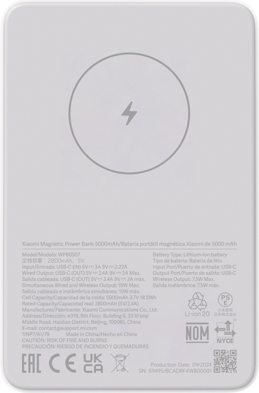 Изображение товара Портативное зарядное устройство Xiaomi Magnetic Power Bank 5000mAh / BHR9303GL
