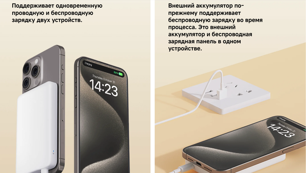 Изображение товара Портативное зарядное устройство Xiaomi Magnetic Power Bank 5000mAh / BHR9303GL