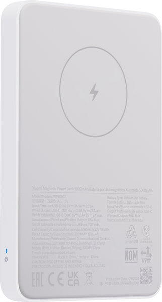 Изображение товара Портативное зарядное устройство Xiaomi Magnetic Power Bank 5000mAh / BHR9303GL