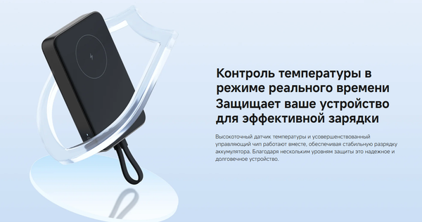 Изображение товара Портативное зарядное устройство Xiaomi 33W Magnetic Power Bank 10000mAh / BHR9823GL