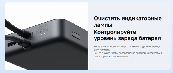 Изображение товара Портативное зарядное устройство Xiaomi 33W Magnetic Power Bank 10000mAh / BHR9823GL