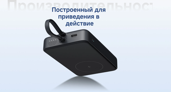 Изображение товара Портативное зарядное устройство Xiaomi 33W Magnetic Power Bank 10000mAh / BHR9823GL