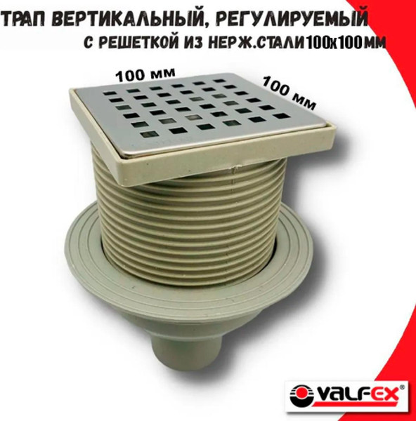 Изображение товара Трап для душа Valfex VF.031.050K.100.01