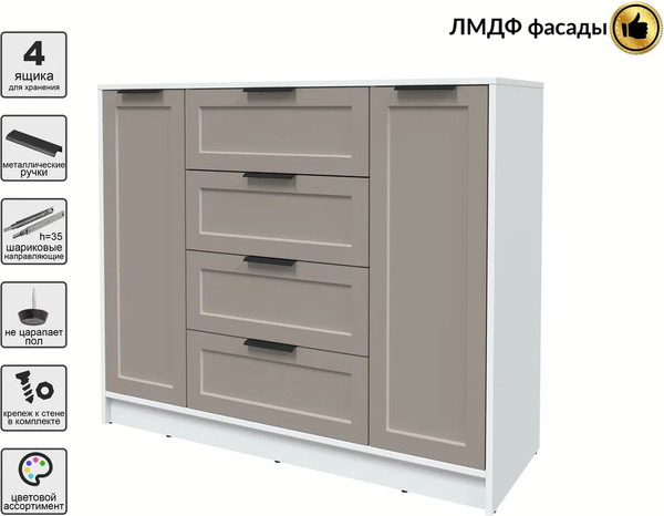 Изображение товара Тумба Интерлиния Концепт Тренд КТ-Т120 (белый платинум/луна)