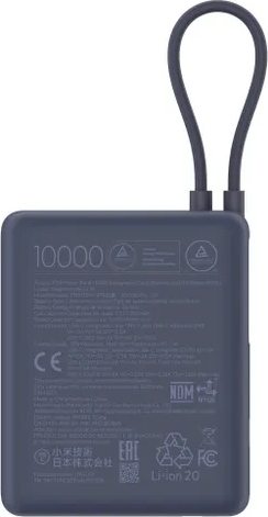 Изображение товара Портативное зарядное устройство Xiaomi 33W Power Bank 10000mAh / BHR9341GL