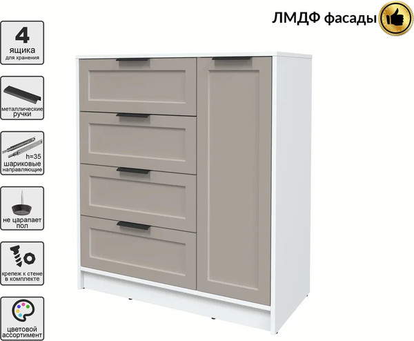 Изображение товара Тумба Интерлиния Концепт Тренд КТ-Т90 (белый платинум/луна)