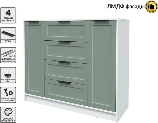 Изображение товара Тумба Интерлиния Концепт Тренд КТ-Т120 (белый платинум/мята)