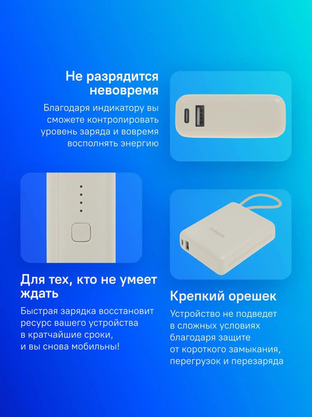Изображение товара Портативное зарядное устройство Xiaomi 33W Power Bank 10000mAh / BHR9333GL
