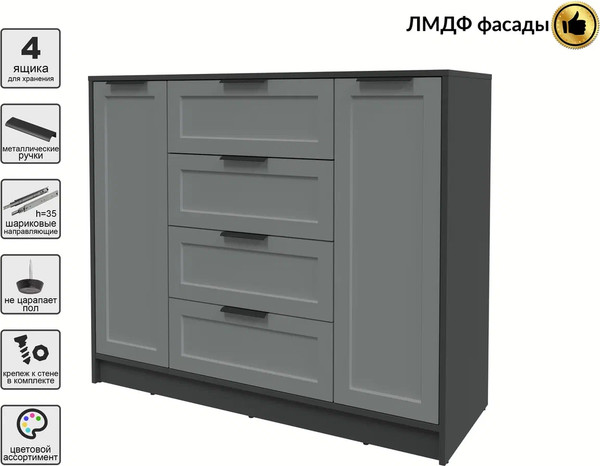 Изображение товара Тумба Интерлиния Концепт Тренд КТ-Т120 (антрацит/серый)