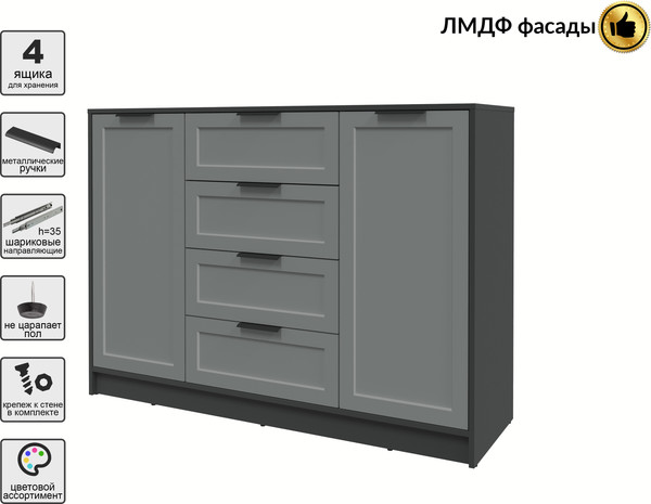 Изображение товара Тумба Интерлиния Концепт Тренд КТ-Т140 (антрацит/серый)