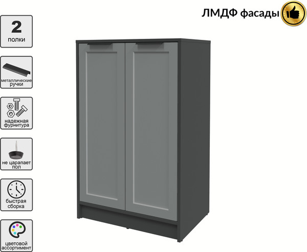 Изображение товара Тумба Интерлиния Концепт Тренд КТ-Т64 (антрацит/серый)