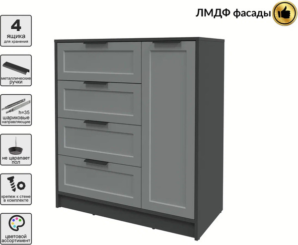 Изображение товара Тумба Интерлиния Концепт Тренд КТ-Т90 (антрацит/серый)