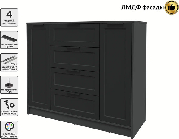 Изображение товара Тумба Интерлиния Концепт Тренд КТ-Т120 (антрацит/черный)