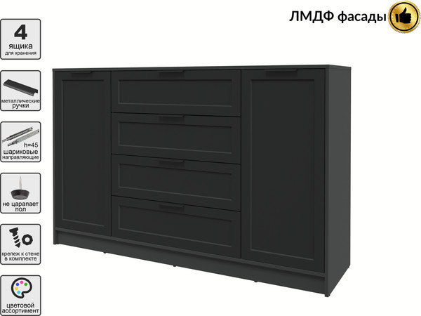 Изображение товара Тумба Интерлиния Концепт Тренд КТ-Т160 (антрацит/черный)