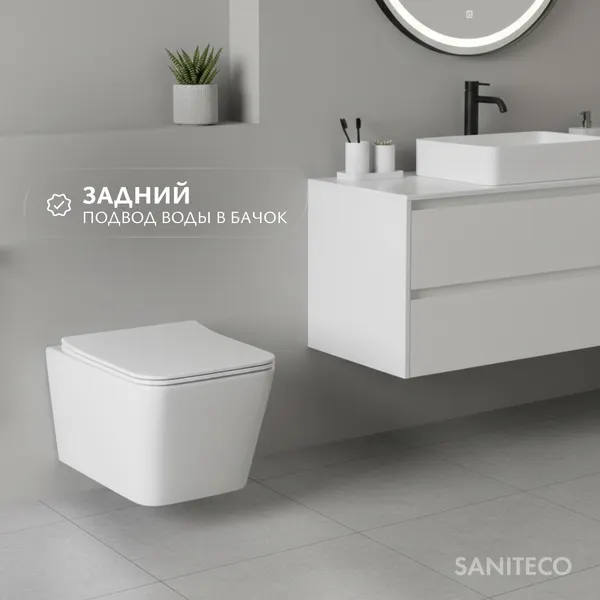 Изображение товара Унитаз подвесной Saniteco Tornado KW-9004WT