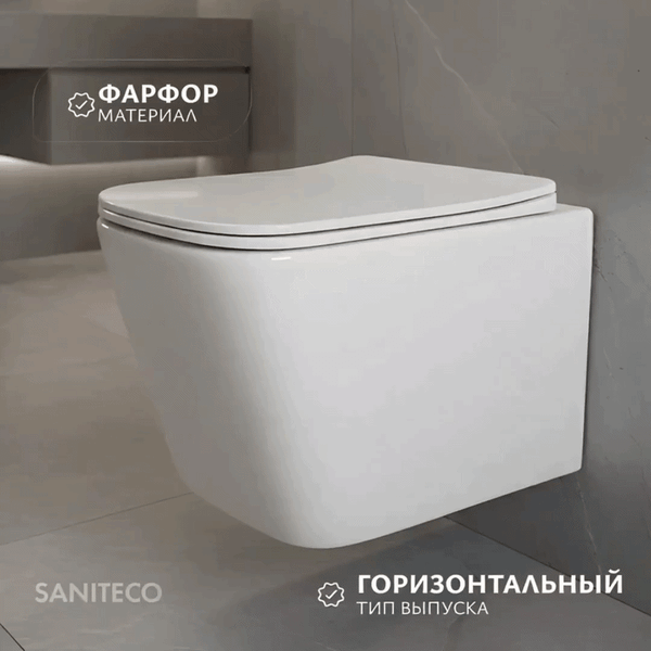 Унитаз подвесной Saniteco Tornado KW-9004WT
