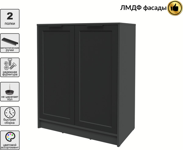 Изображение товара Тумба Интерлиния Концепт Тренд КТ-Т84 (антрацит/черный)