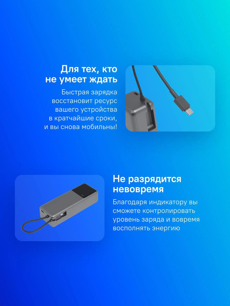 Изображение товара Портативное зарядное устройство Xiaomi 165W Power Bank 10000mAh / BHR9361GL