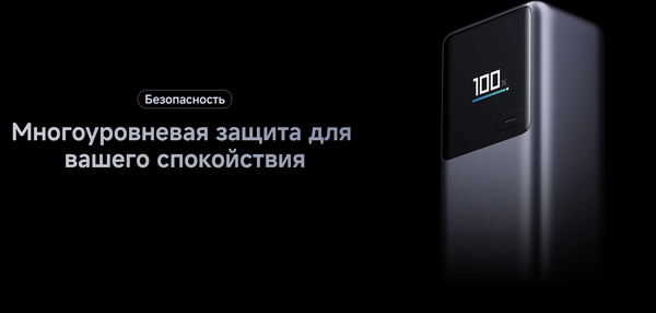 Изображение товара Портативное зарядное устройство Xiaomi 165W Power Bank 10000mAh / BHR9361GL