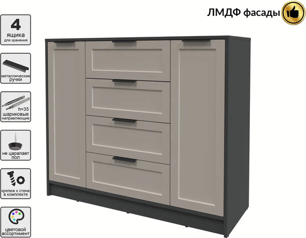 Изображение товара Тумба Интерлиния Концепт Тренд КТ-Т120 (антрацит/луна)