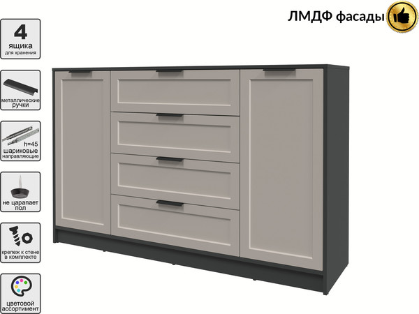 Изображение товара Тумба Интерлиния Концепт Тренд КТ-Т160 (антрацит/луна)